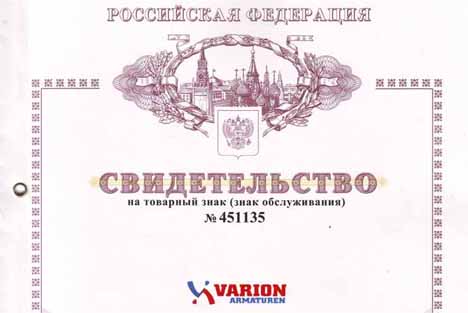 Varion Armaturen